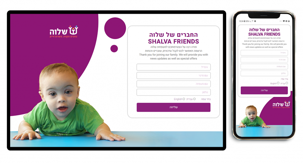 עיצוב דף נחיתה